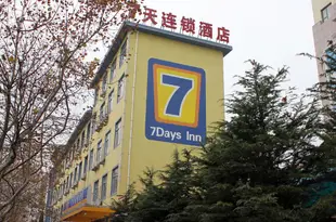 7天酒店(威海龍山路温州商廈店)7 Days Inn (Weihai Wendeng Longshan Road Wenzhou Building)