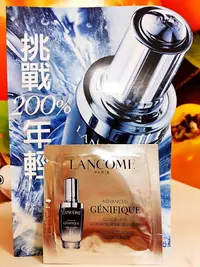 在飛比找樂天市場購物網優惠-LANCOME 蘭蔻 超未來肌因賦活露 1ml 試用包 百貨