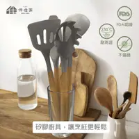 在飛比找蝦皮商城優惠-伴佳家 矽膠廚具 不沾鍋專用 不沾鍋廚具 廚具 煎鏟 鍋鏟 