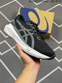 在飛比找Yahoo!奇摩拍賣優惠-亞瑟士 Asics Gel-Kayano 30 亞卡諾30代