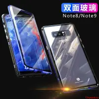 在飛比找蝦皮購物優惠-【關注領劵】適用於三星Note9手機殼Note8保護套not