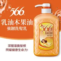 在飛比找屈臣氏網路商店優惠-566 566乳油木果油強韌洗髮乳800g
