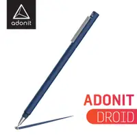 在飛比找蝦皮商城優惠-【Adonit】DROID 暗夜藍限定款 - android