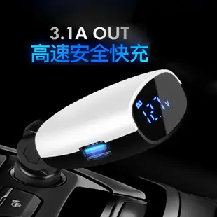 3.1A快速充電 雙USB 車充 顯示 電壓檢測 蘋果 手機 車用 充電器 點煙器擴充座 電壓表【樂天APP下單4%點數回饋】