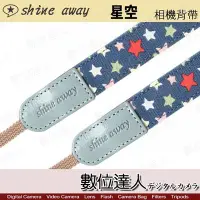 在飛比找Yahoo!奇摩拍賣優惠-【數位達人】 shine away 手工 真皮 相機背帶 星