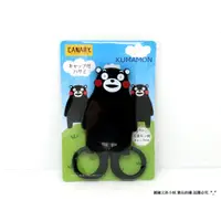 在飛比找蝦皮購物優惠-【圓融文具小妹】日本 CANARY 長谷川 KUMAMON 