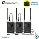 【EC數位】CKMOVA VOCAL M V2 UHF雙通道無線麥克風系統(TX+TX+RX)