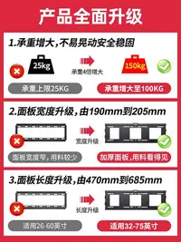 在飛比找Yahoo!奇摩拍賣優惠-適用于夏普電視掛架43 60 70英寸通用壁掛掛墻支架液晶電