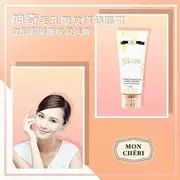 Mon Cheri Mon Cheri Miracle Pore & Wrinkle Corrector Primer Fixed