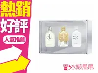 在飛比找樂天市場購物網優惠-Calvin Klein CK 小香禮盒三入組 10ml*3