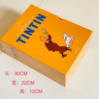 在飛比找蝦皮購物優惠-《黃盒 丁丁歷險記系列禮盒裝23冊》高品質彩色套書。黃色盒裝