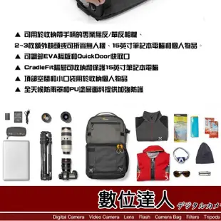 Lowepro 羅普 飛梭Pro BP250AWIII 灰 (L246) 雙肩後背包 攝影包 相機包 數位達人