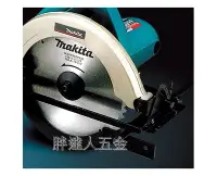 在飛比找Yahoo!奇摩拍賣優惠-胖達人五金  牧田   MAKITA 5806B1  電動圓