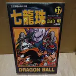 [二手] 絕版珍藏漫畫 DRAGON BALL 七龍珠 37 第37集 黑皮版 無釘章 鳥山明 台灣東立出版