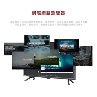 HERAN 禾聯 43吋4K HDR智慧聯網液晶電視(HD-43YF7N1)