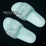 正品 PUMA FUR SLIDE RIHANNA FENTY BAY MINT 蕾哈娜 女款 毛絨 拖鞋 現貨 免運