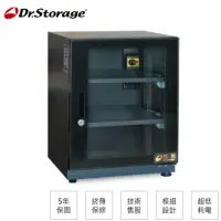 在飛比找momo購物網優惠-【Dr.Storage 高強】66公升三段式省電防潮箱/防潮