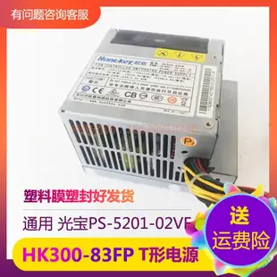 聯想 楊天 PS-5201-02VF HK300-83FP a4600r A6000R A6800v 電源