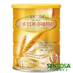 含稅價 三多 高鈣高纖燕麥植物奶 燕麥植物奶 850G 完整包裝 超取一筆最多四瓶 貨運一筆最多12瓶