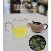 在飛比找蝦皮購物優惠-最新2023冬茶2024春茶大禹嶺梨山合歡山奇萊山阿里山杉林