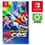 任天堂 NS SWITCH MARIO TENNIS ACES 瑪利歐網球 王牌高手