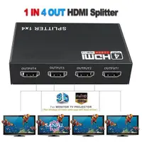 在飛比找蝦皮購物優惠-Hdmi SPLITTER 4PORT 轉換器適配器 HDM