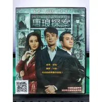 在飛比找蝦皮購物優惠-影音大批發-S03-010-正版DVD-大陸劇【唐琅探案／共