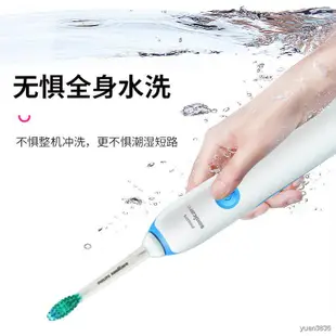 ❁✻☃飛利浦電動牙刷男士成人家用女學生充電式超聲波全自動防水HX3216