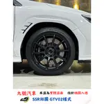 【九號汽車】SSR鋁圈 GTV02 18X8.5J ET40 5/114.3