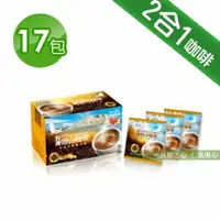 在飛比找樂天市場購物網優惠-台鹽 二合一台灣鹽山咖啡(17包/盒)