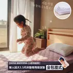 【BOSS BEDDING 小老闆寢具】單人3.5尺全包覆3M防潑水床墊專用保潔墊(台灣製造 防潑水 保潔墊 床墊專用)