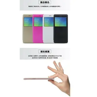 OPPO R9S R9S PLUS原裝手機皮套 開窗翻蓋式 超薄防摔保護套 原廠皮套 休眠皮套