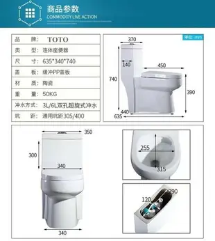 正品TOTO馬桶大口徑超漩式節水防臭靜音納米釉面坐便器可350坑距