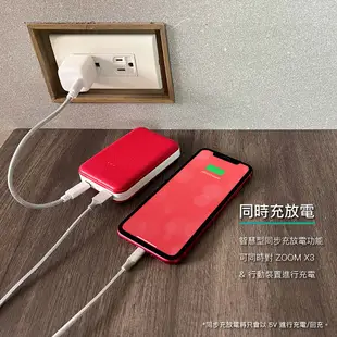 ENABLE 台灣製造 15月保固 ZOOM X3 10050mAh 20W PD/QC 輕巧型雙向快充行動電源 免運費