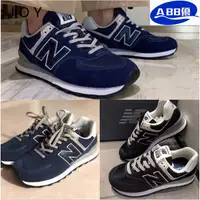 在飛比找蝦皮購物優惠-NewBalance 574 黑色ML574EGK 海軍藍 