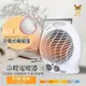 【LAPOLOx歌林】冷暖兩用溫控電暖器+充電式隨身電暖蛋LA-970_KFHKUB06