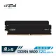 【綠蔭-免運】Micron Crucial PRO D5 5600 32G(16G * 2)超頻(雙通)(黑散熱片)