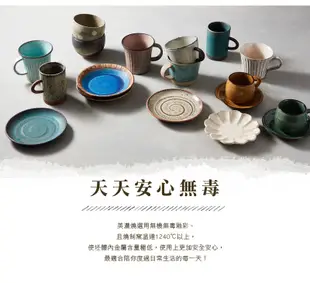 日本美濃燒 - 手感和風茶杯 (8.3折)