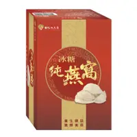 在飛比找蝦皮購物優惠-大特價(免運)【華陀扶元堂冰糖純燕窩六入】