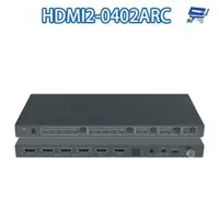 在飛比找蝦皮商城優惠-昌運監視器 HDMI2-0402ARC(取代HDMI4-04