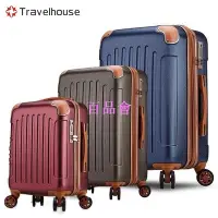 在飛比找Yahoo!奇摩拍賣優惠-【百品會】 《Travelhouse愛旅行》BG復古風潮 拉