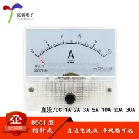 在飛比找蝦皮購物優惠-85C1型 1A 2A 3A 5A 10A 20A 30A 