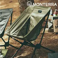 在飛比找樂天市場購物網優惠-Monterra CVT2 S 輕量蝴蝶形摺疊椅｜橄欖綠 (