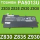 TOSHIBA PA5013U 原廠電池 Z830 Z835 Z930 Z935 PA5013 (7.7折)