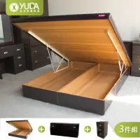 在飛比找momo購物網優惠-【YUDA 生活美學】房間組三件組 單人3.5尺 收納床頭箱