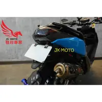 在飛比找蝦皮購物優惠-駿翔車業【JX MOTO】KYL BWSR 短牌架 後牌架 