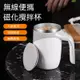 咖啡杯 全自動智能攪拌杯家用充電多功能辦公咖啡杯懶人電動磁力網紅水杯