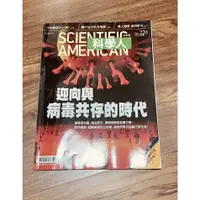 在飛比找蝦皮購物優惠-(二手)科學人 雜誌 NO:220-2020.06/211-