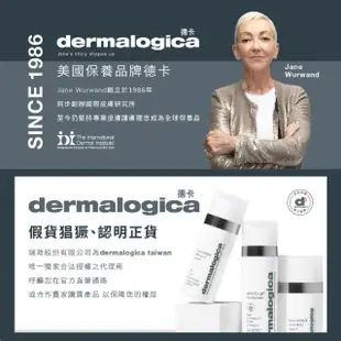 【dermalogica 德卡】A醇賦活精萃 #A醇精華 #retinol serum #抗老撫紋 #3.5%最高濃度(30ml)