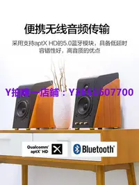 在飛比找Yahoo!奇摩拍賣優惠-電腦音響 HiVi惠威官方旗艦店M200MKIII+桌面有源